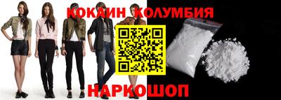 COCAINE Заволжье