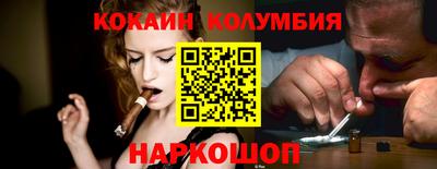 COCAINE Заволжье
