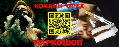spice Жуковский