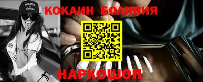 COCAINE Заволжье
