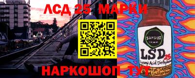 spice Жуковский