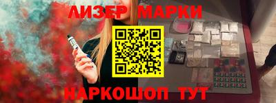 COCAINE Заволжье