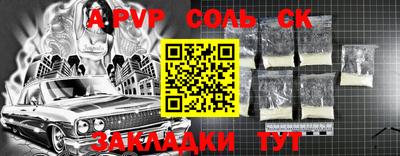 COCAINE Заволжье