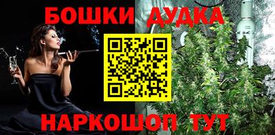 spice Жуковский
