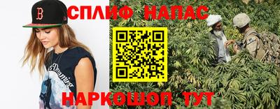 spice Жуковский