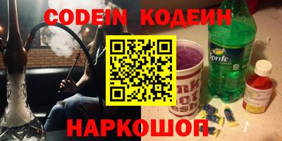 дурь Заводоуковск