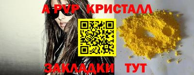 дурь Заводоуковск