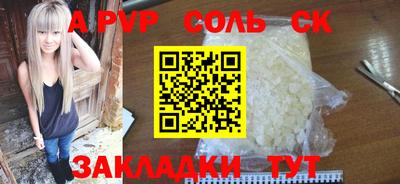 дурь Заводоуковск
