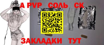 дурь Заводоуковск