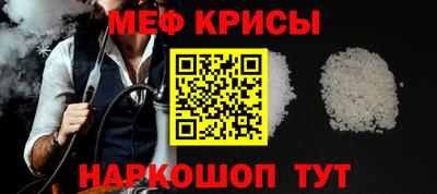 spice Жуковский