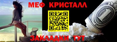 spice Жуковский