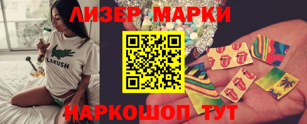 LSD-25 экстази  ЛСД экстази кислота  ЛСД экстази кислота  Вход с VPN  Зерноград 