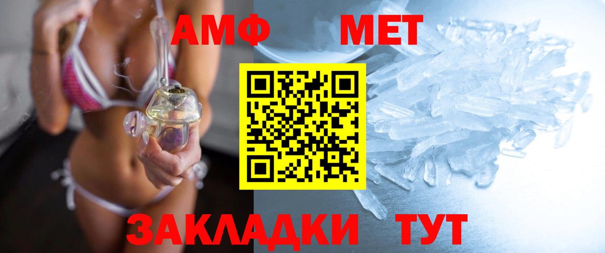 Первитин пудра Зерноград