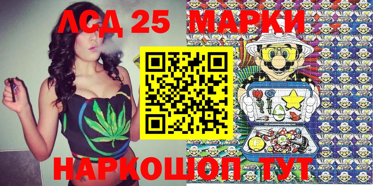 Марки N-bome 1500мкг  Марки N-bome 1500мкг  Зерноград  Вход с VPN 