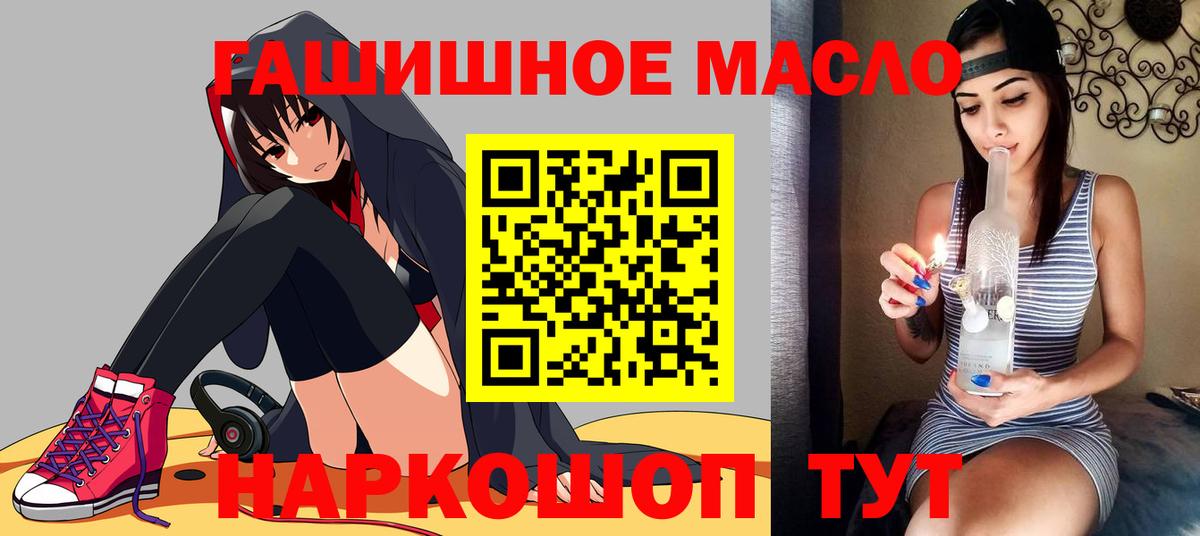 Дистиллят ТГК Wax Зерноград