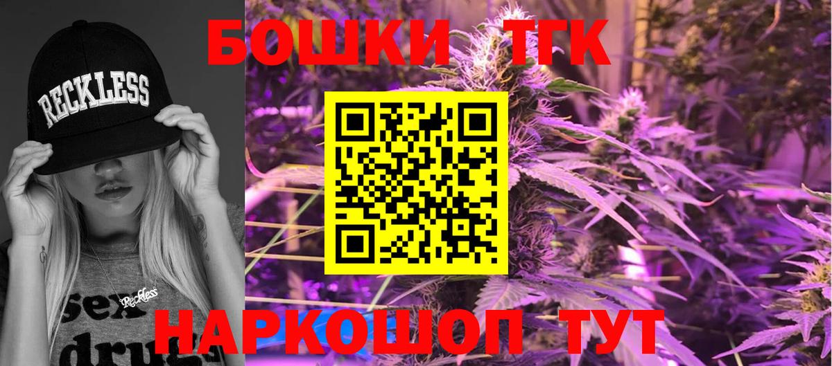Шишки марихуана план Зерноград